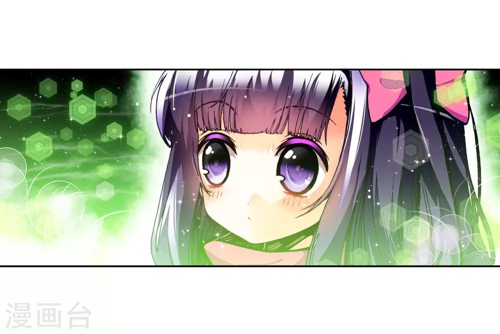 第32话(1/2)-第32话