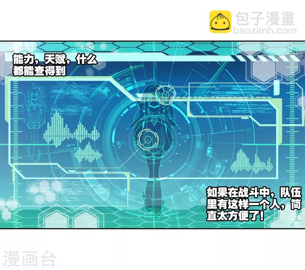 第32话(1/2)-第32话