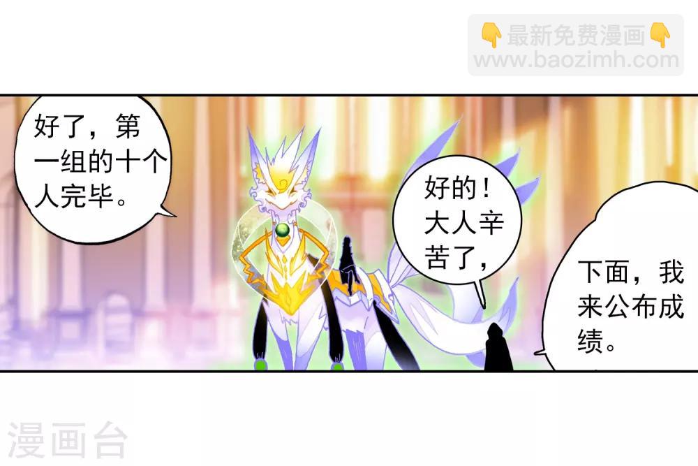 第32话(1/2)-第32话