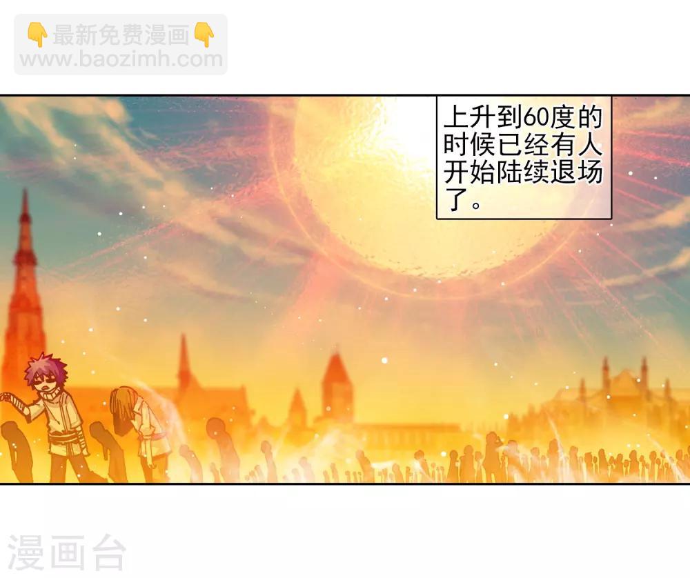 第32话(1/2)-第32话