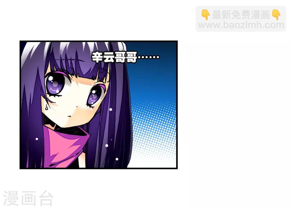 第32话(1/2)-第32话