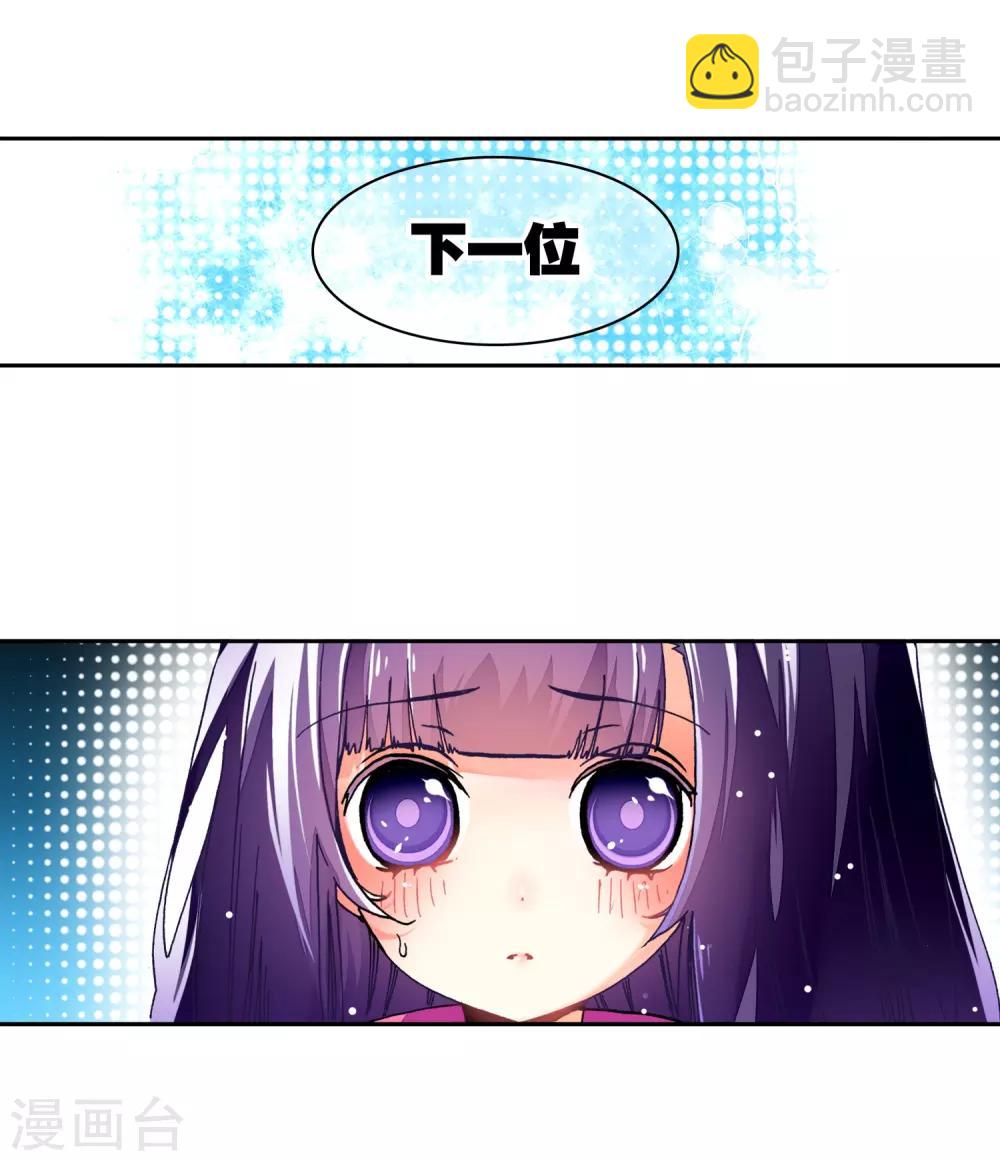 第32话(1/2)-第32话