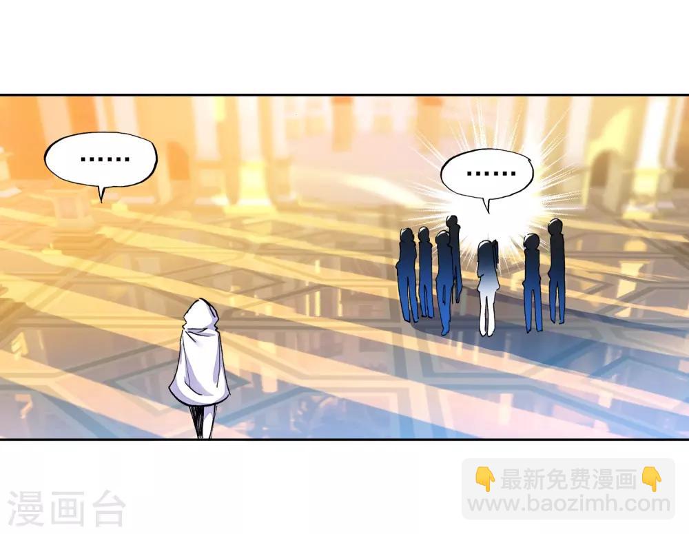 第32话(1/2)-第32话