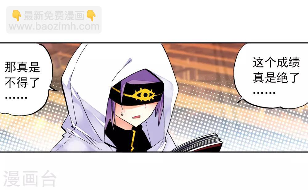 第32话(1/2)-第32话