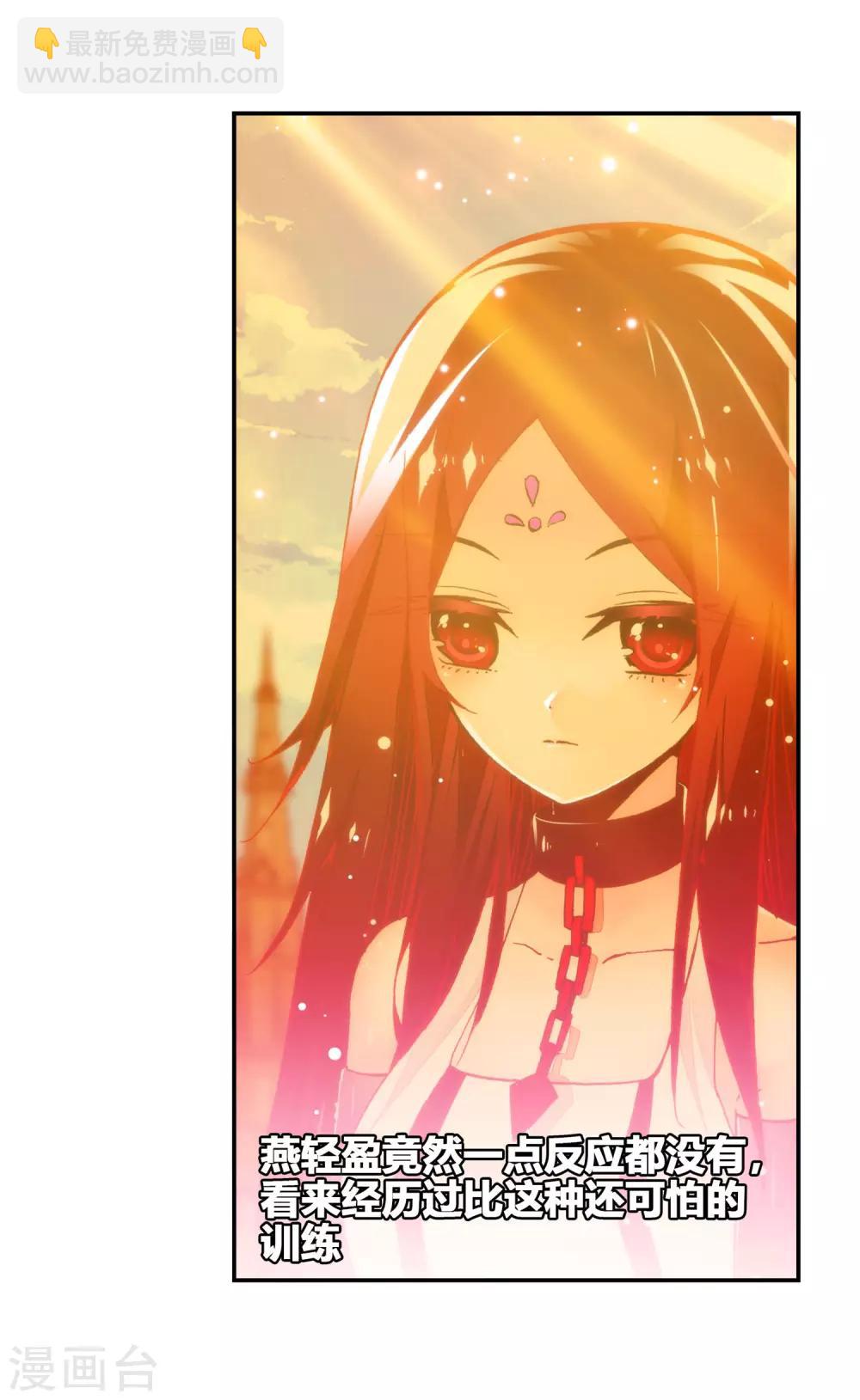 第32话(1/2)-第32话