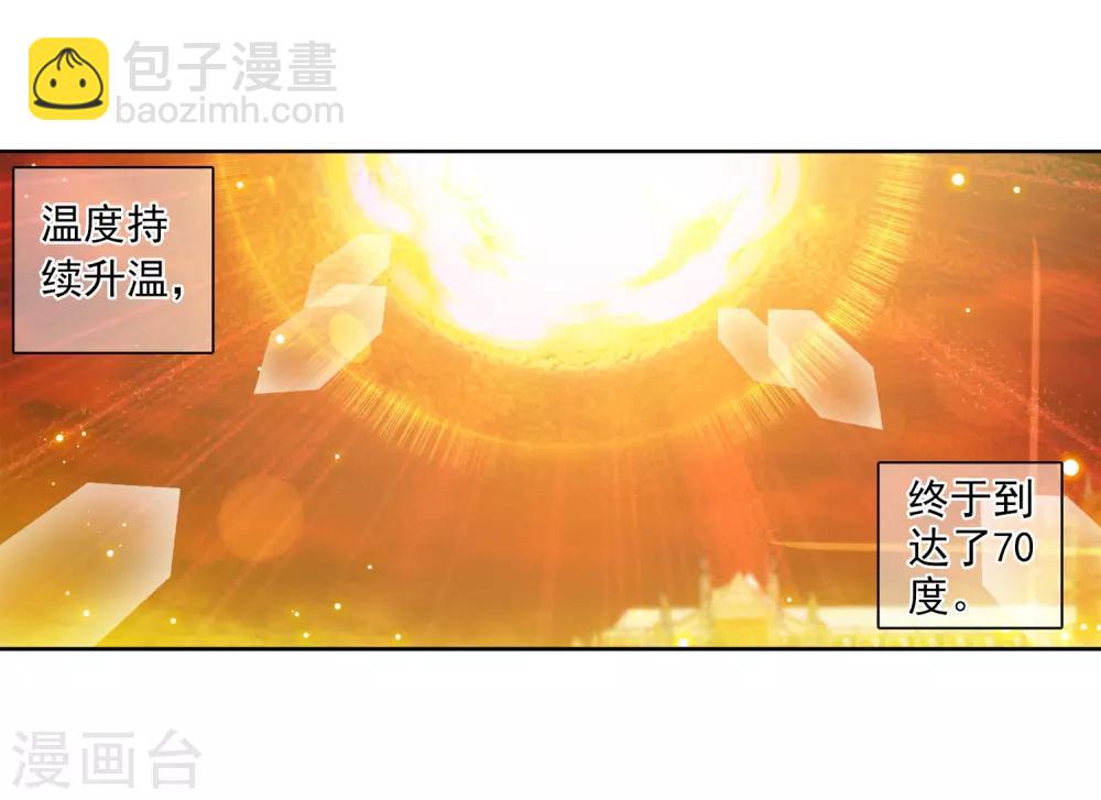 第32话(1/2)-第32话