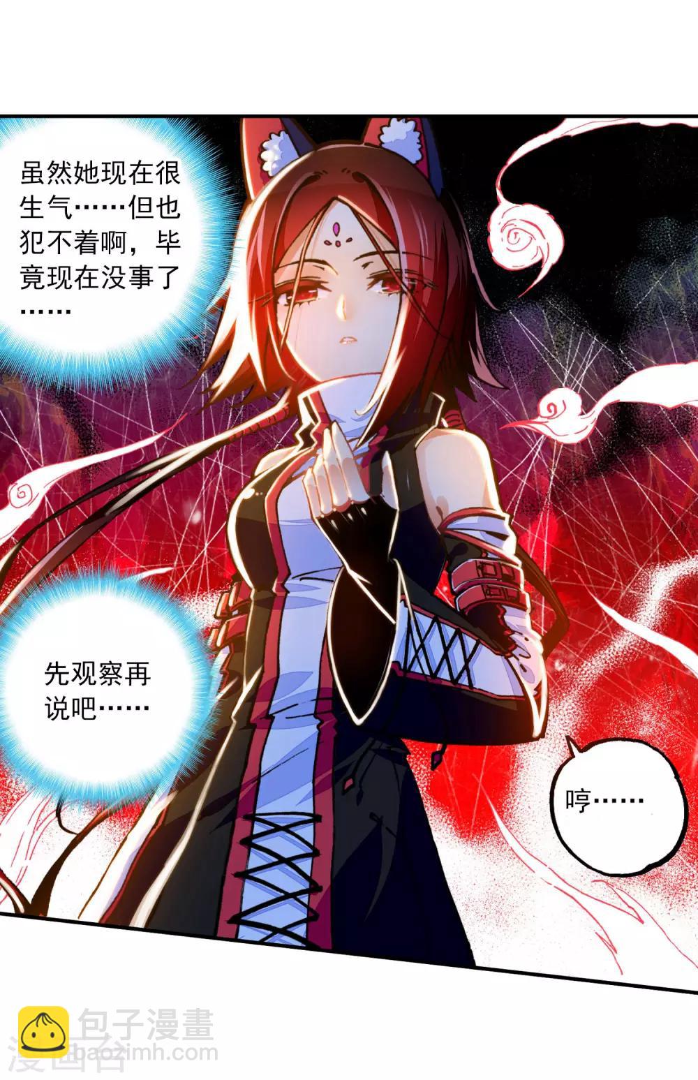 第36话 考试成功率=99%运气(1/2)-第36话