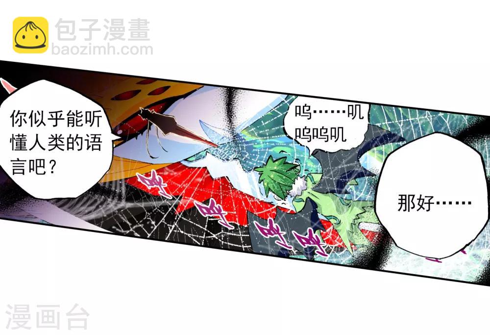 第36话 考试成功率=99%运气(1/2)-第36话