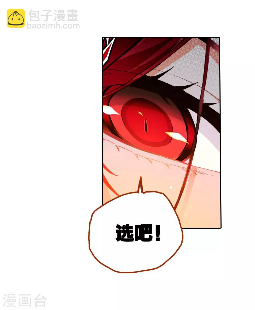 第36话 考试成功率=99%运气(1/2)-第36话