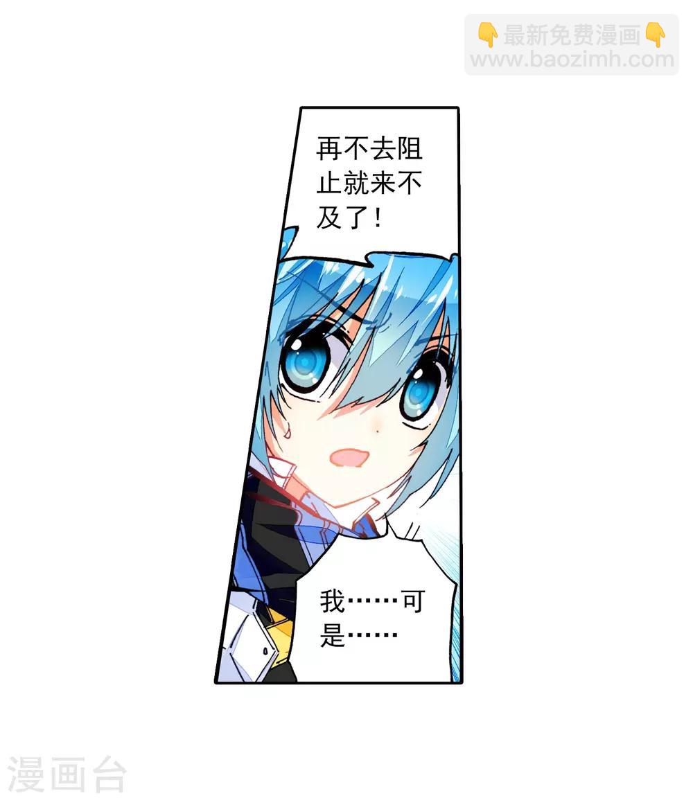 第36话 考试成功率=99%运气(1/2)-第36话