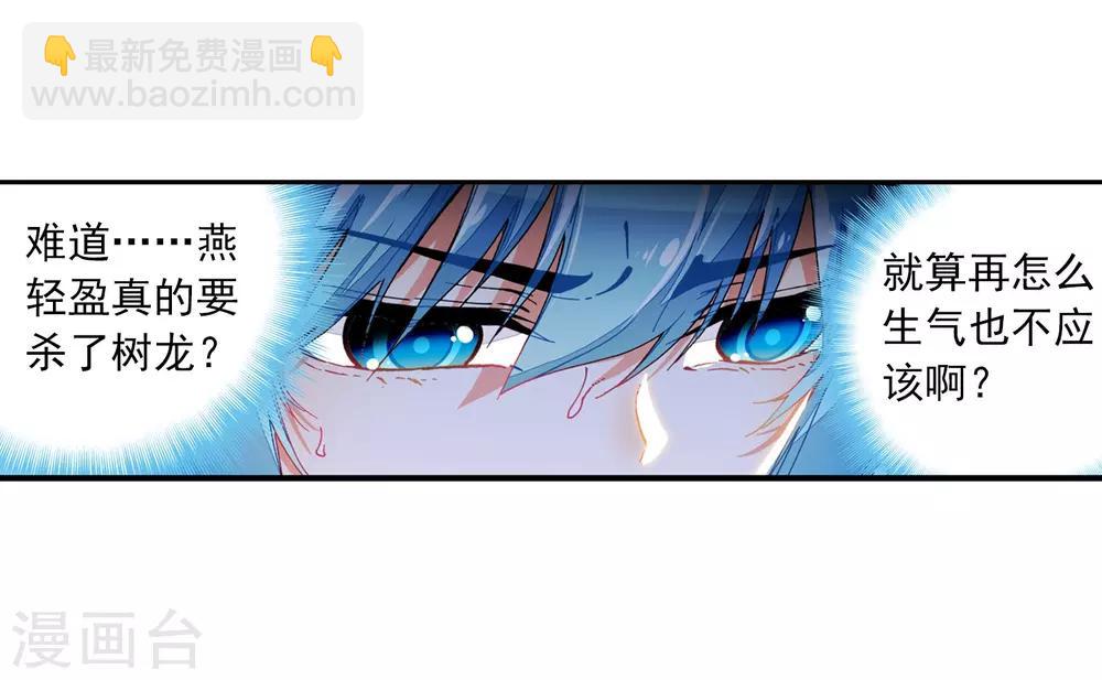 第36话 考试成功率=99%运气(1/2)-第36话