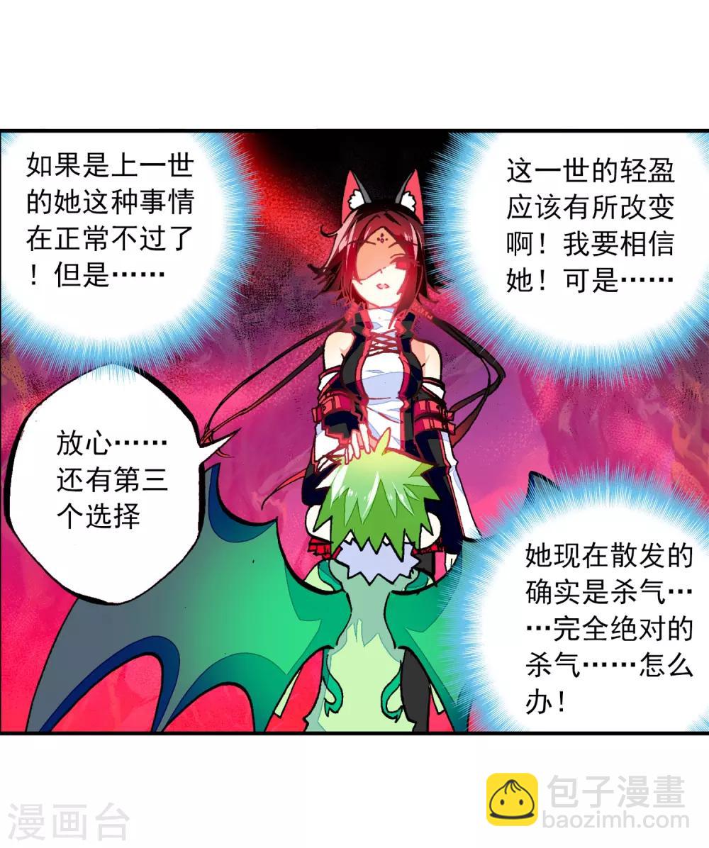 第36话 考试成功率=99%运气(1/2)-第36话