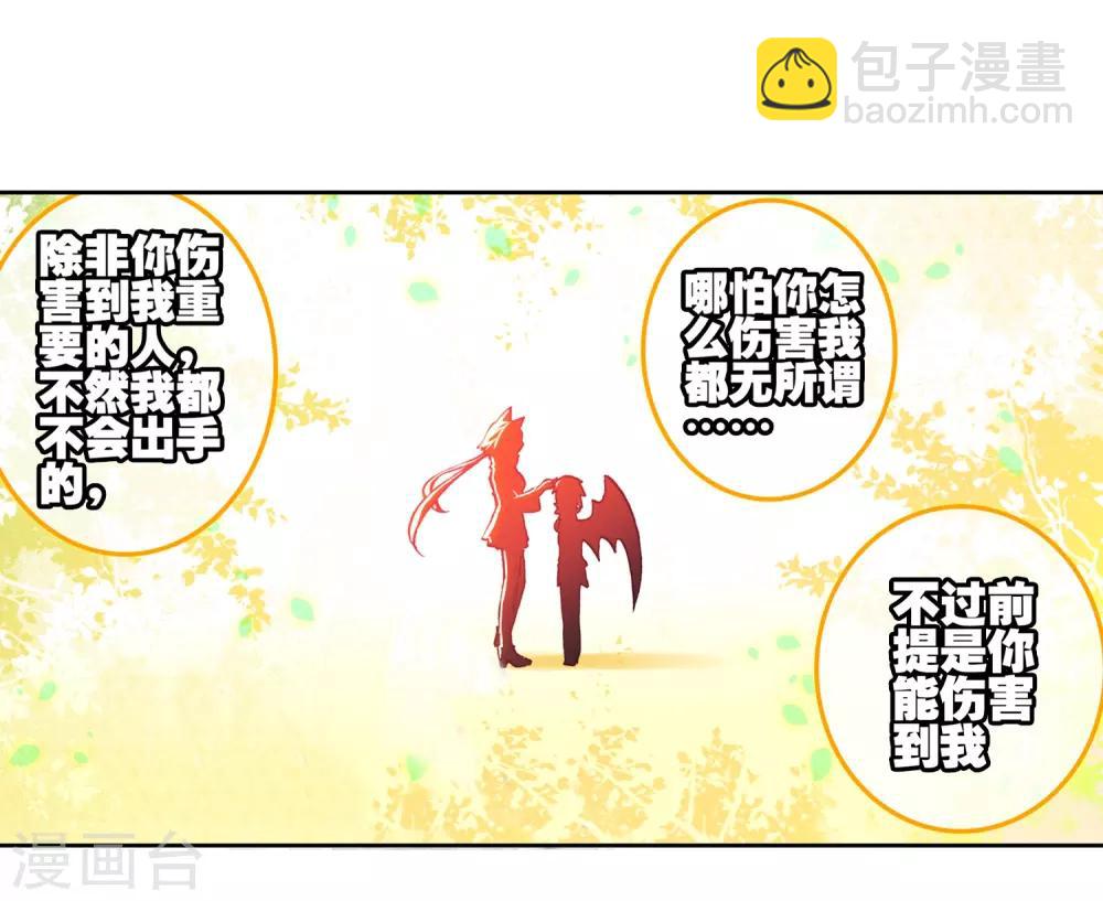 第36话 考试成功率=99%运气(1/2)-第36话