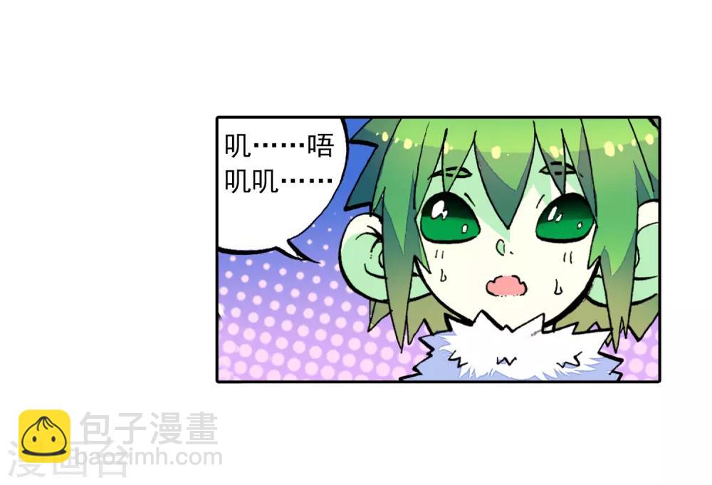 第36话 考试成功率=99%运气(1/2)-第36话