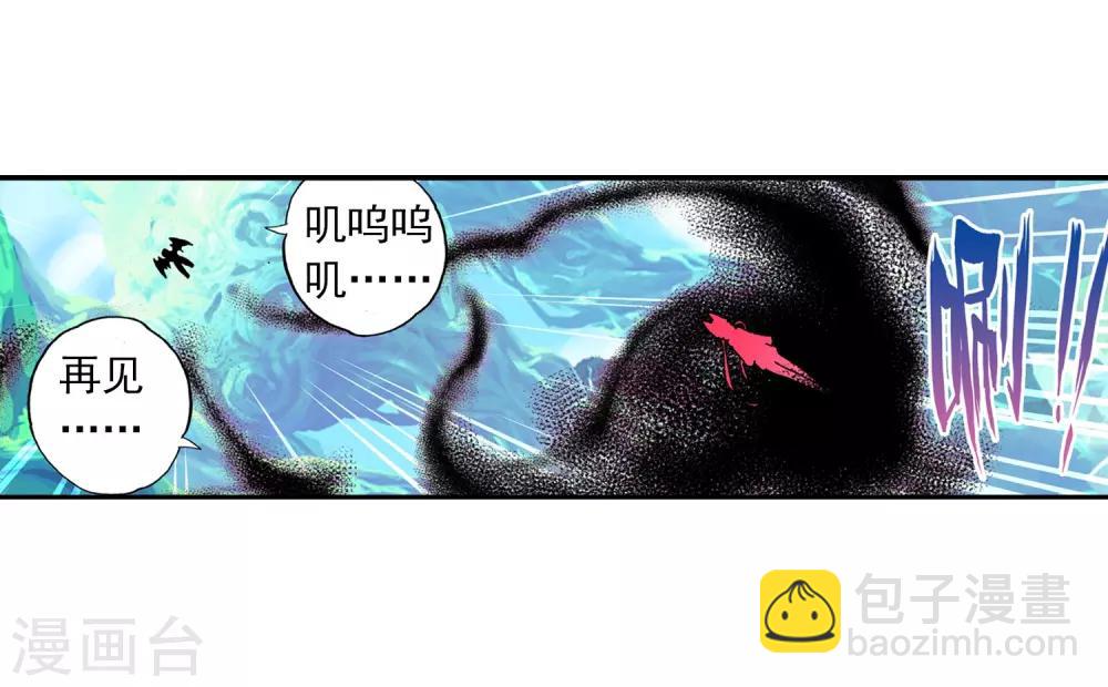 第36话 考试成功率=99%运气(1/2)-第36话