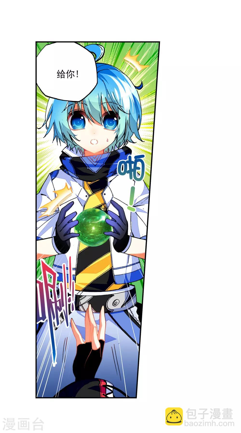 第36话 考试成功率=99%运气(1/2)-第36话