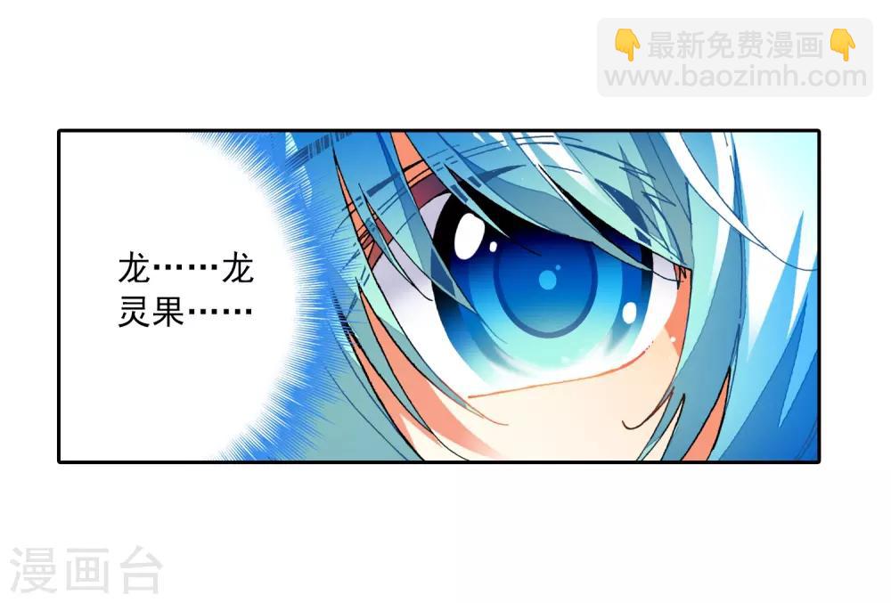 第36话 考试成功率=99%运气(1/2)-第36话