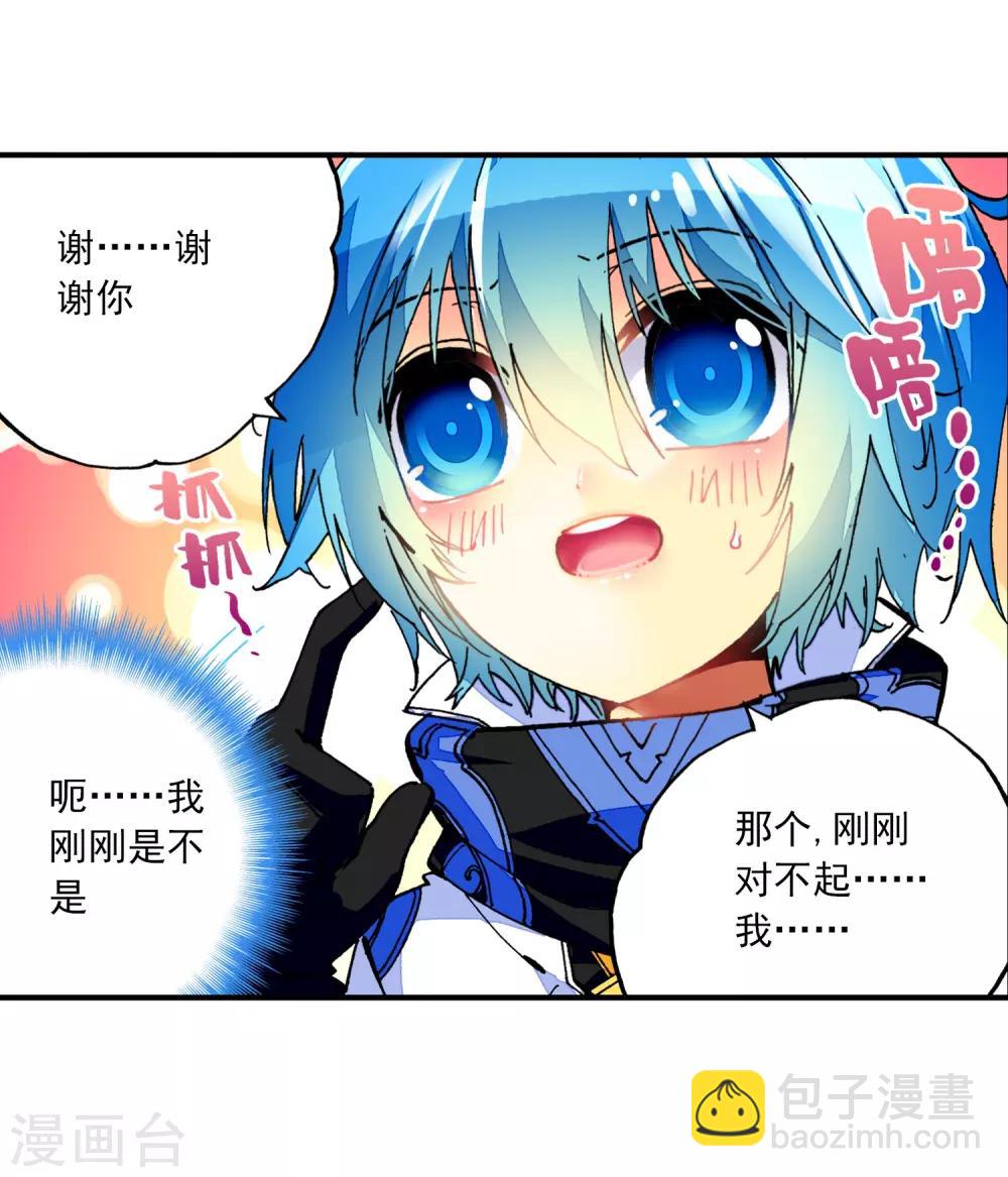 第36话 考试成功率=99%运气(1/2)-第36话