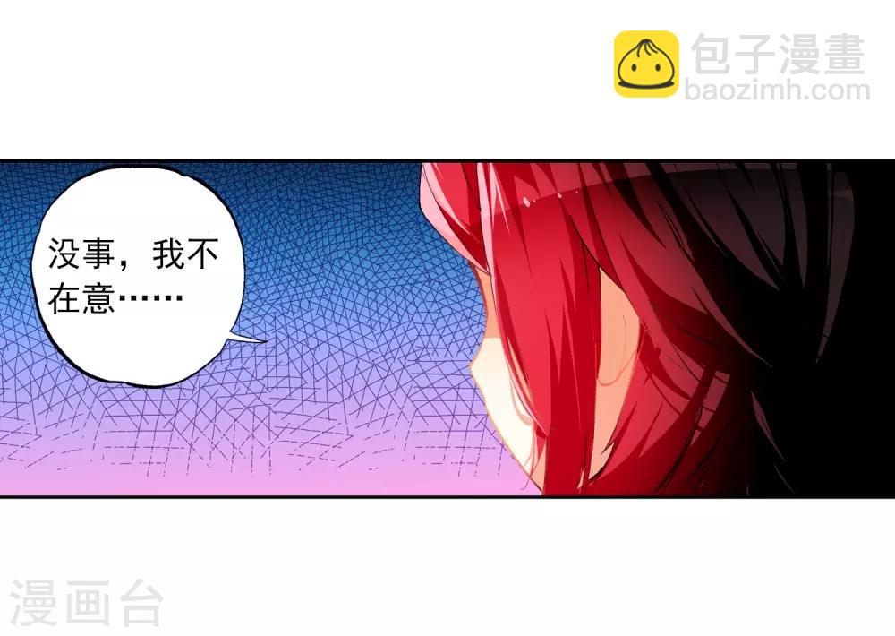 第36话 考试成功率=99%运气(1/2)-第36话