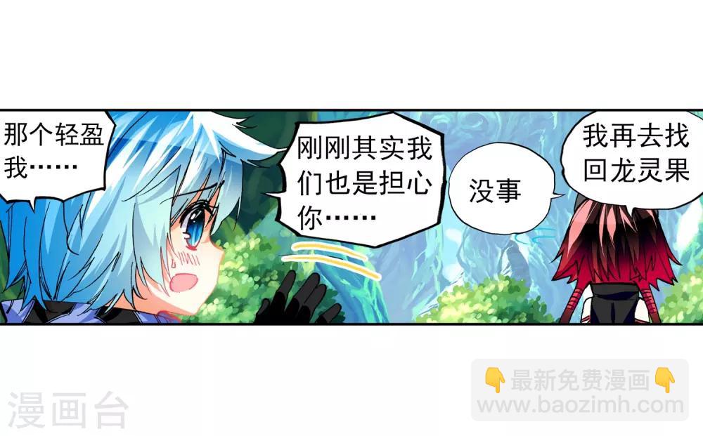 第36话 考试成功率=99%运气(1/2)-第36话