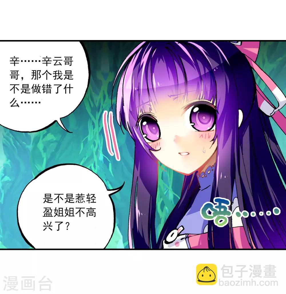 第36话 考试成功率=99%运气(1/2)-第36话