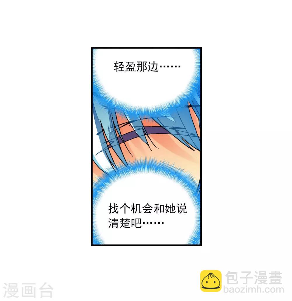 第36话 考试成功率=99%运气(1/2)-第36话