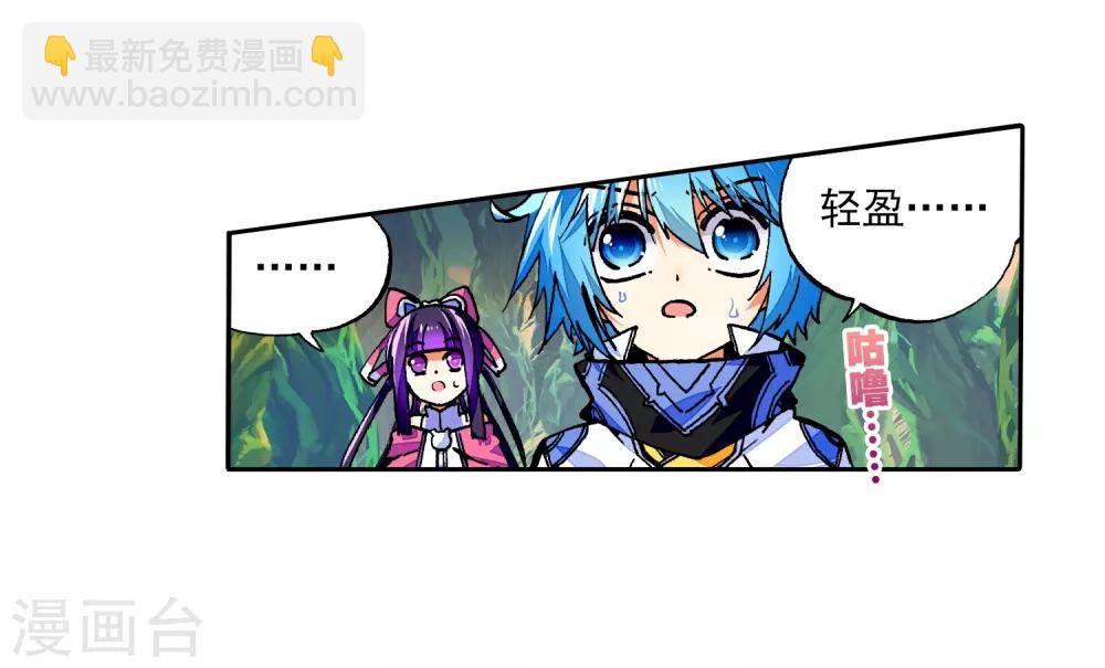 第36话 考试成功率=99%运气(1/2)-第36话