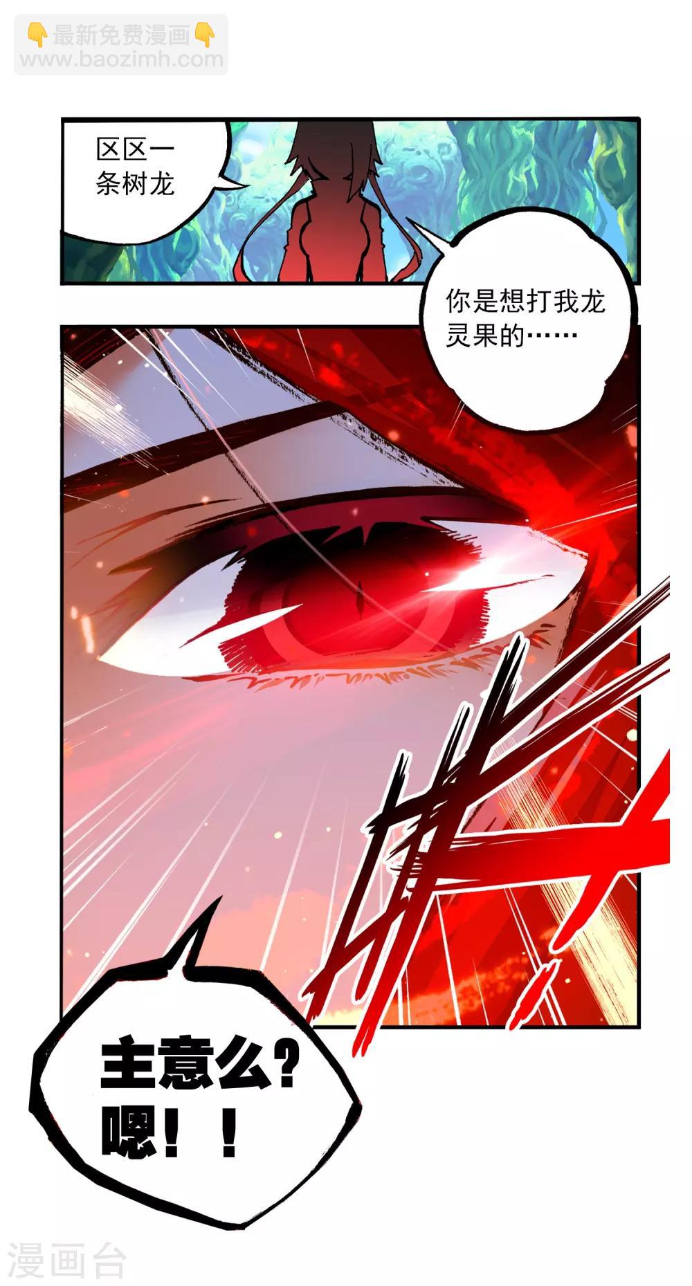 第36话 考试成功率=99%运气(1/2)-第36话