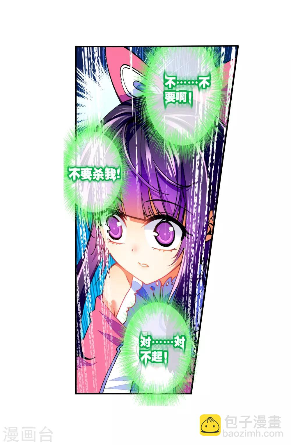 第36话 考试成功率=99%运气(1/2)-第36话