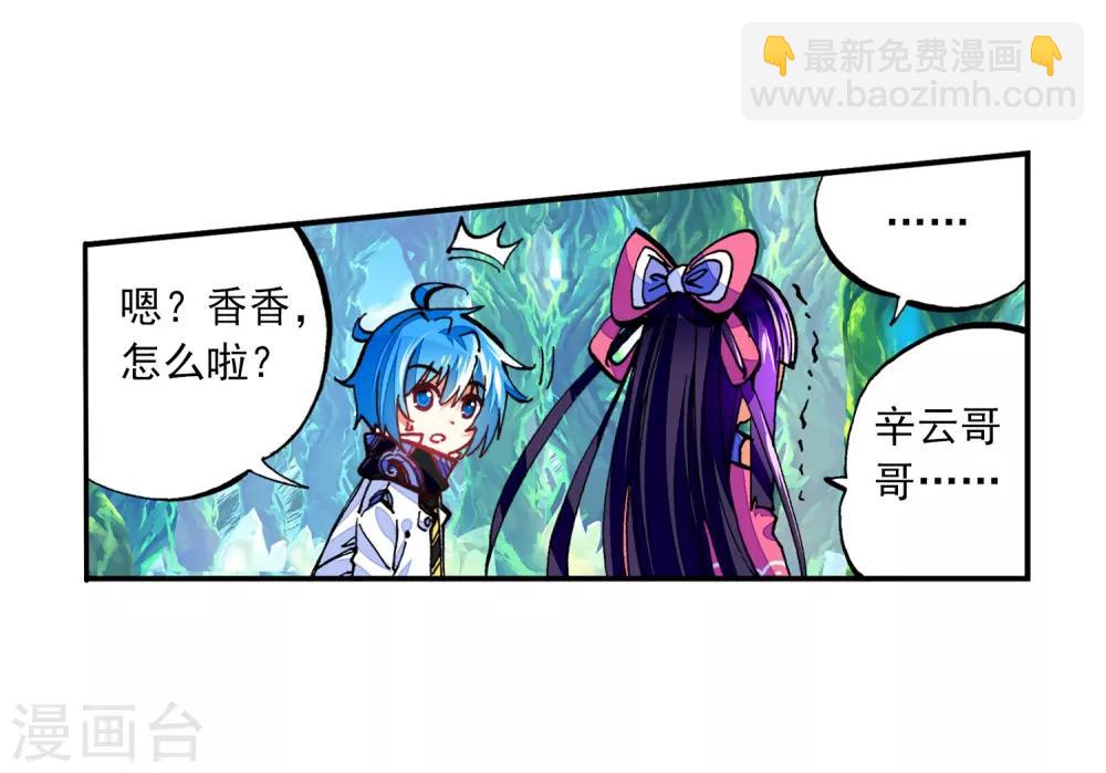 第36话 考试成功率=99%运气(1/2)-第36话