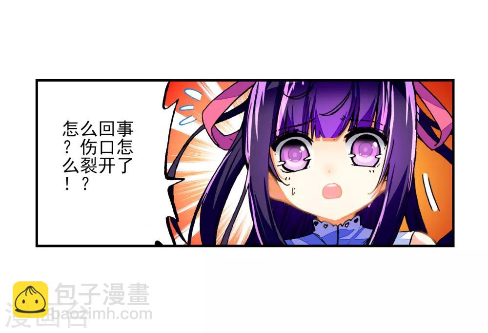 第38话 爱的存在(1/2)-第38话