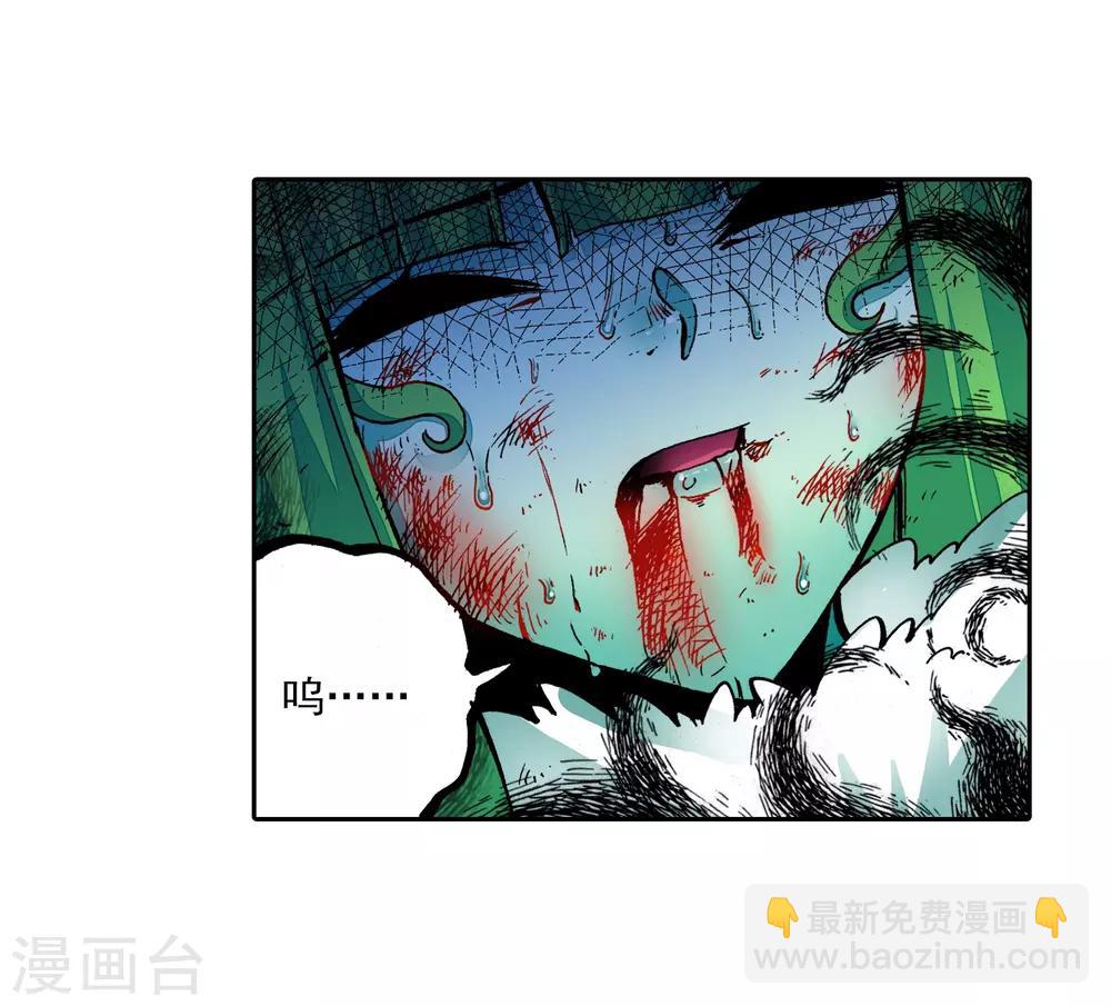 第38话 爱的存在(1/2)-第38话