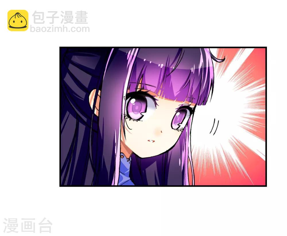 第38话 爱的存在(1/2)-第38话