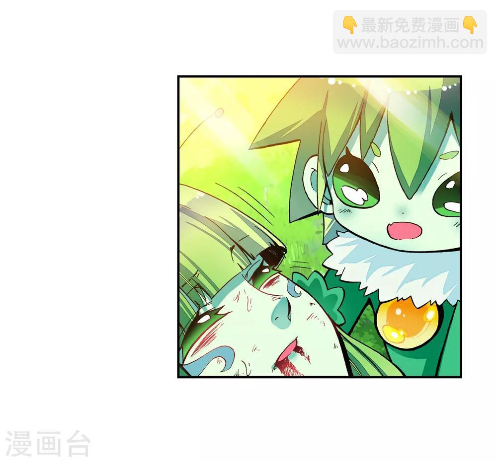 第38话 爱的存在(1/2)-第38话