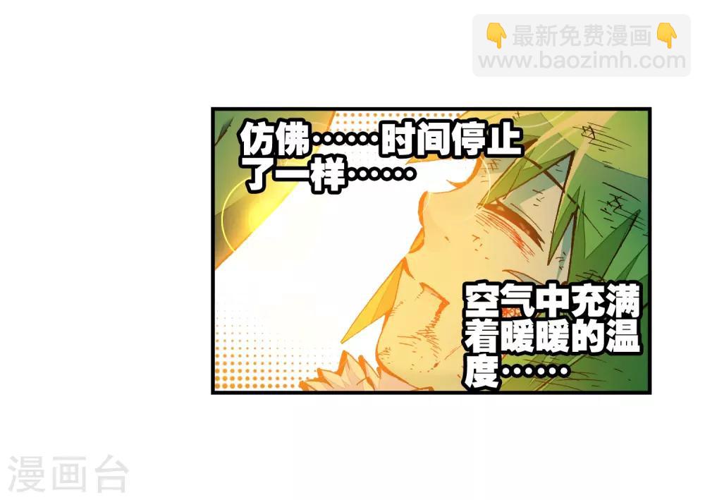 第38话 爱的存在(1/2)-第38话