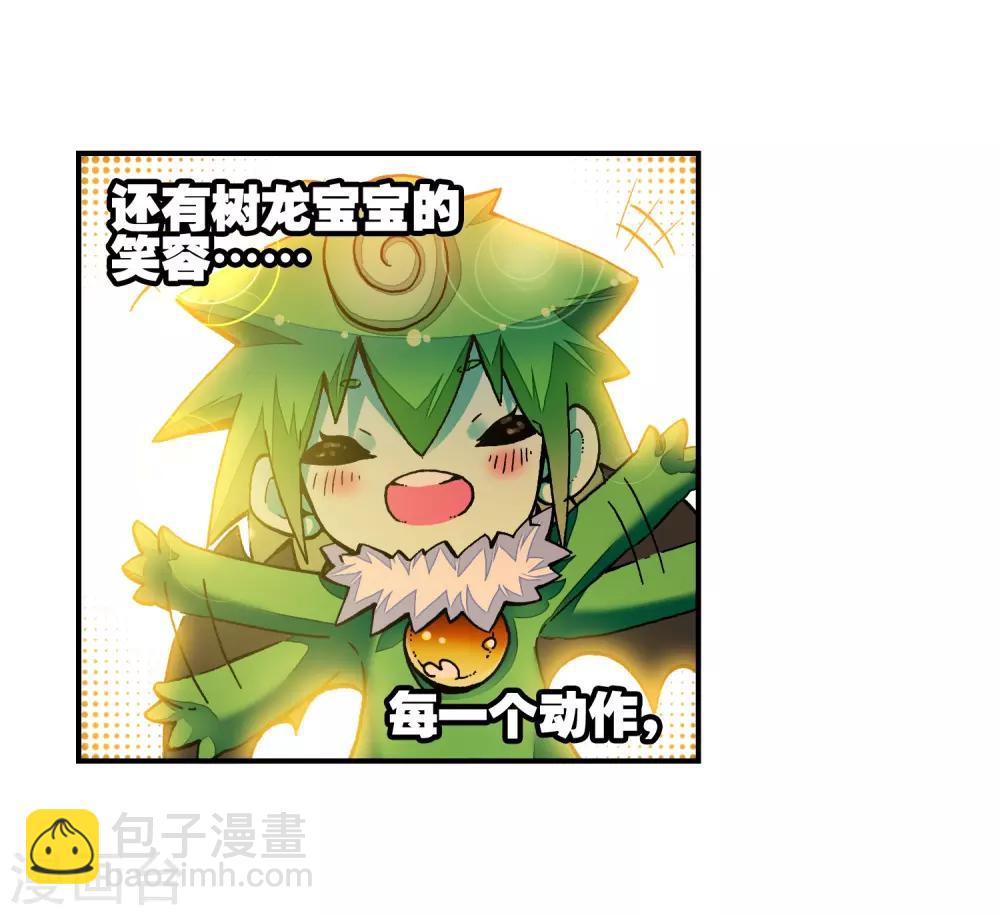 第38话 爱的存在(1/2)-第38话