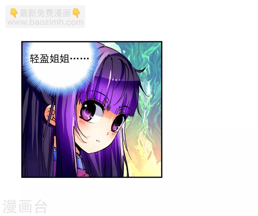 第38话 爱的存在(1/2)-第38话