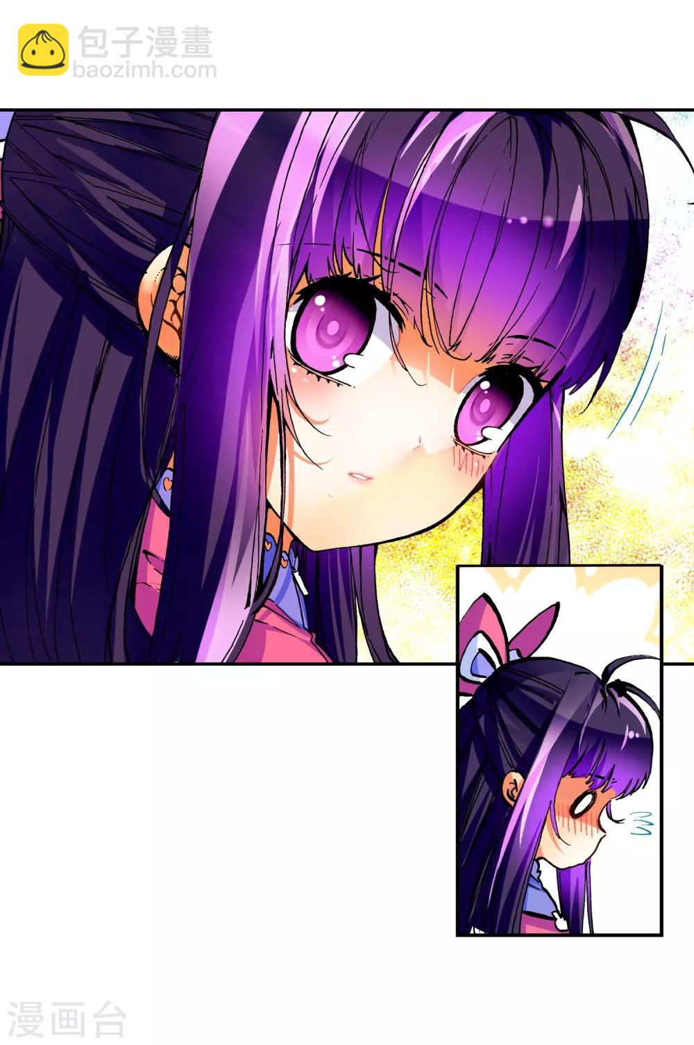 第38话 爱的存在(1/2)-第38话