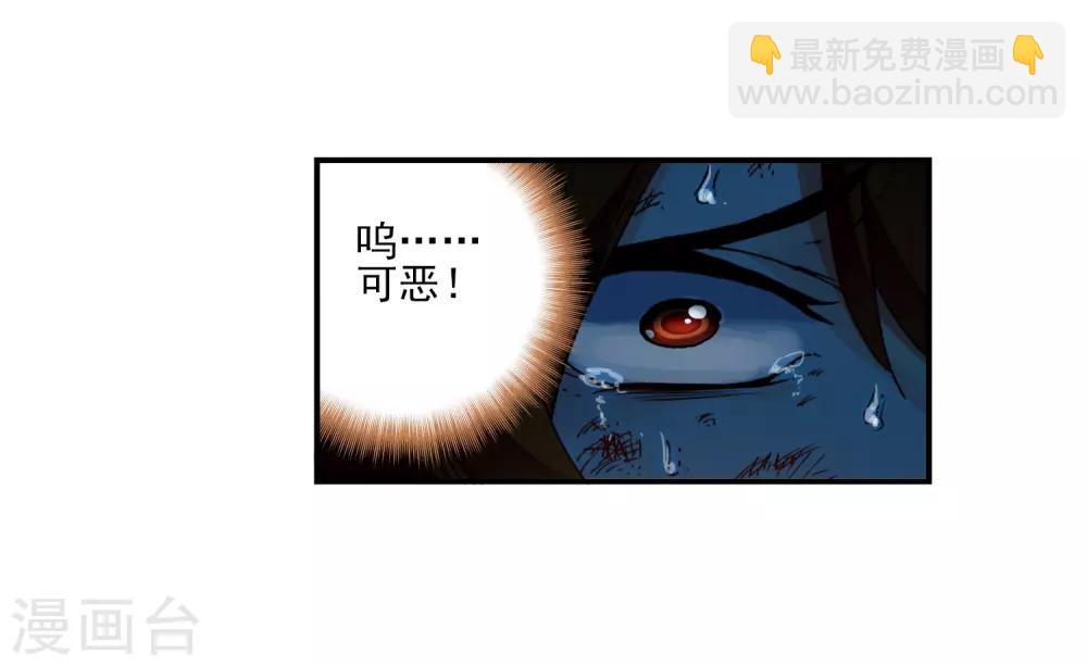 第38话 爱的存在(1/2)-第38话