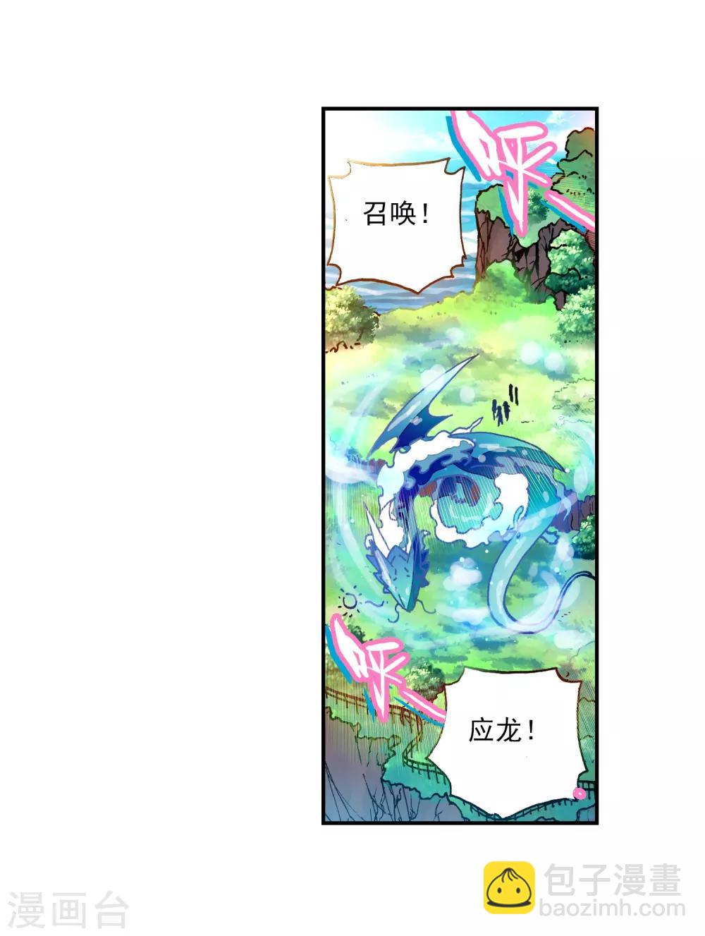 第40话 灰十一班(1/2)-第40话