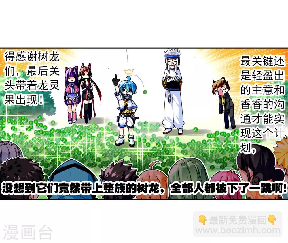 第40话 灰十一班(1/2)-第40话