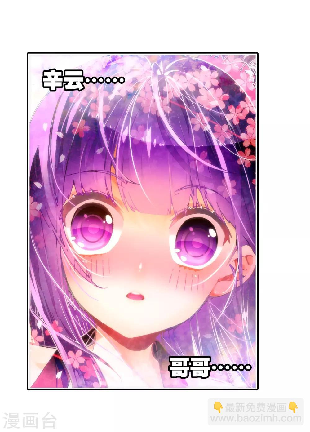 第40话 灰十一班(1/2)-第40话