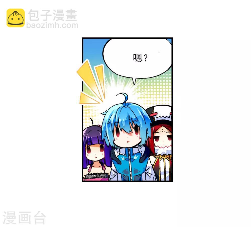 第40话 灰十一班(1/2)-第40话