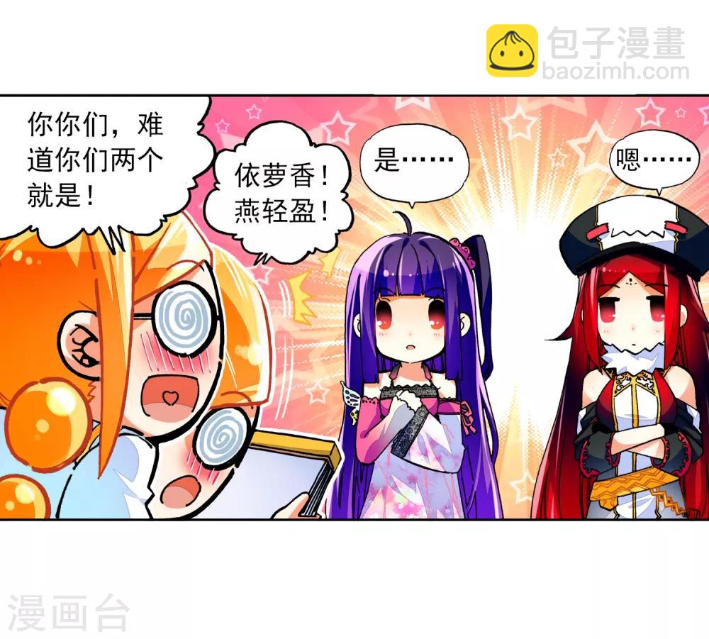 第40话 灰十一班(1/2)-第40话