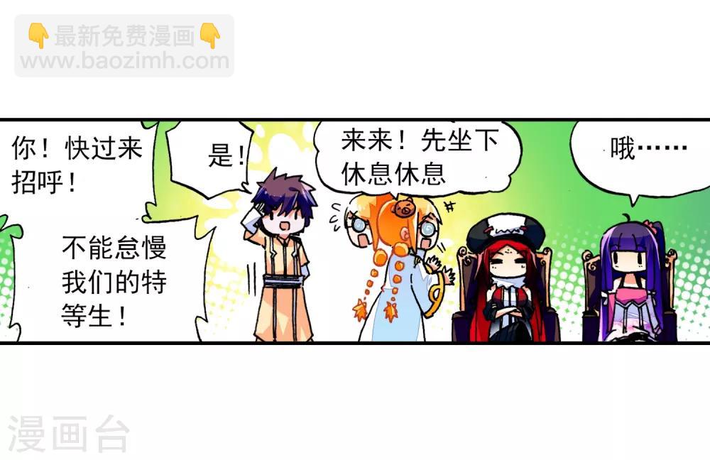 第40话 灰十一班(1/2)-第40话