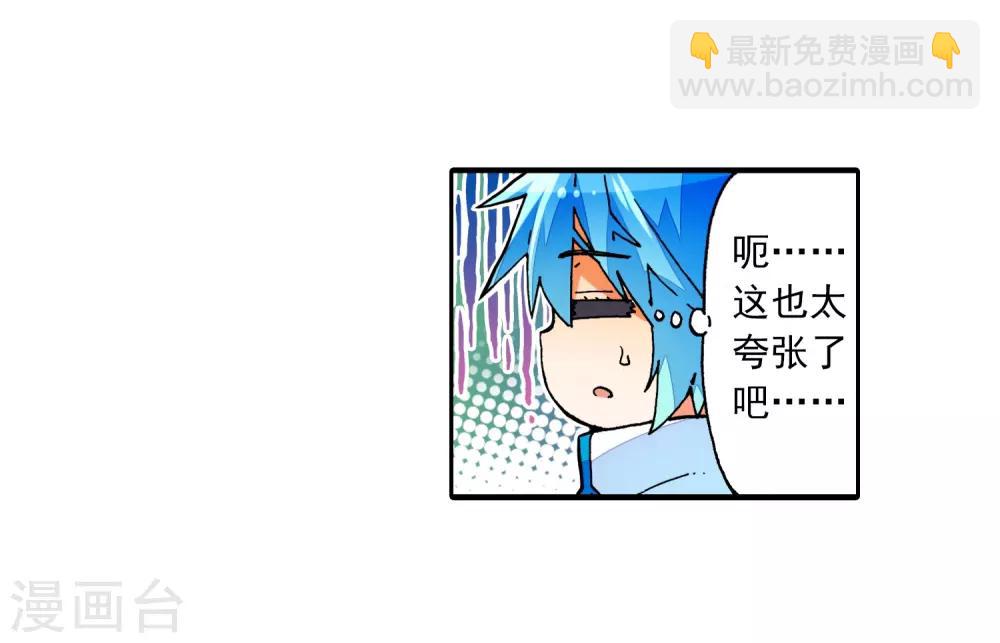 第40话 灰十一班(1/2)-第40话