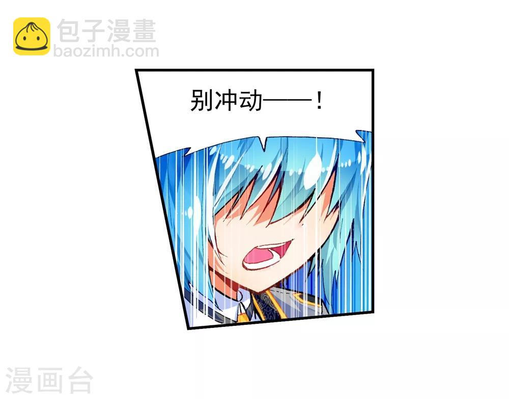 第42话 首席生(1/2)-第42话