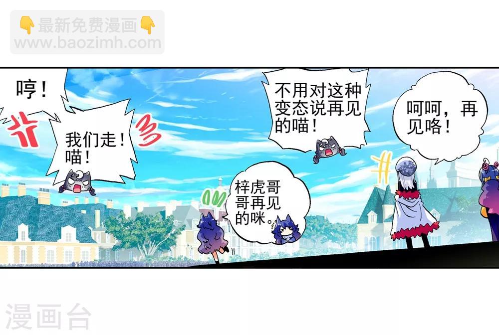 第42话 首席生(1/2)-第42话