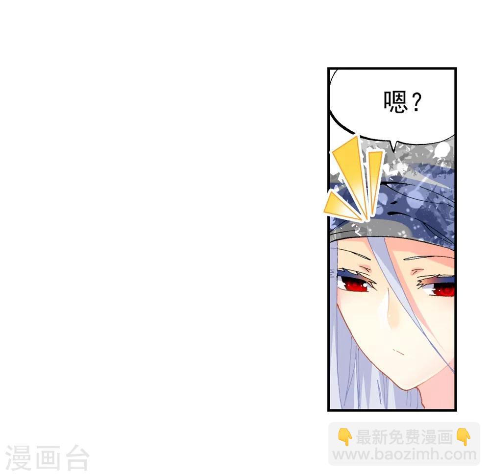 第42话 首席生(1/2)-第42话