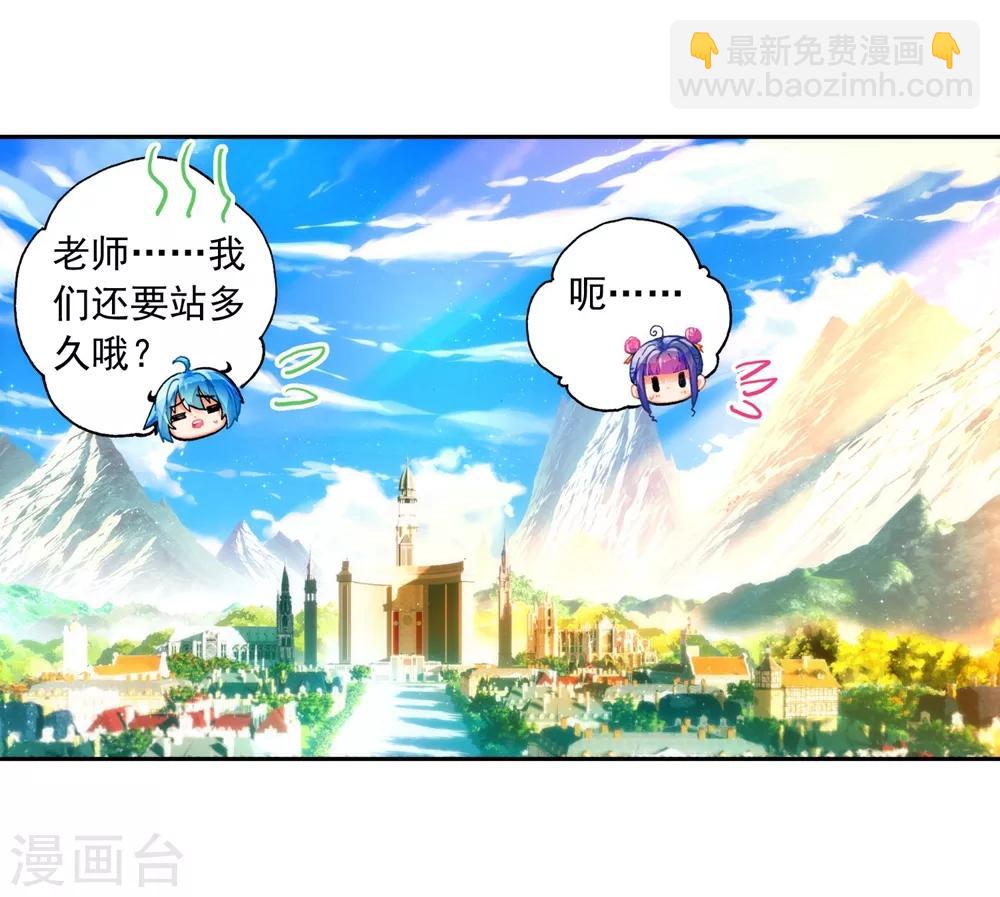 第42话 首席生(1/2)-第42话